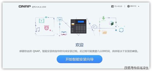 基于威聯(lián)通TS-451D打造家庭存儲(chǔ)備份及多媒體中心