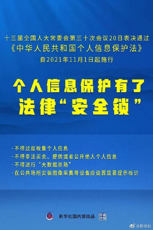 網(wǎng)絡(luò)安全宣傳周 信息咨詢服務(wù)成新靶點(diǎn)，你的隱私比錢包更受威脅
