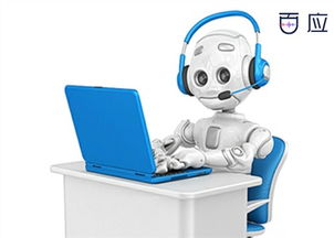 智能電銷機(jī)器人代理 開啟信息咨詢服務(wù)新紀(jì)元
