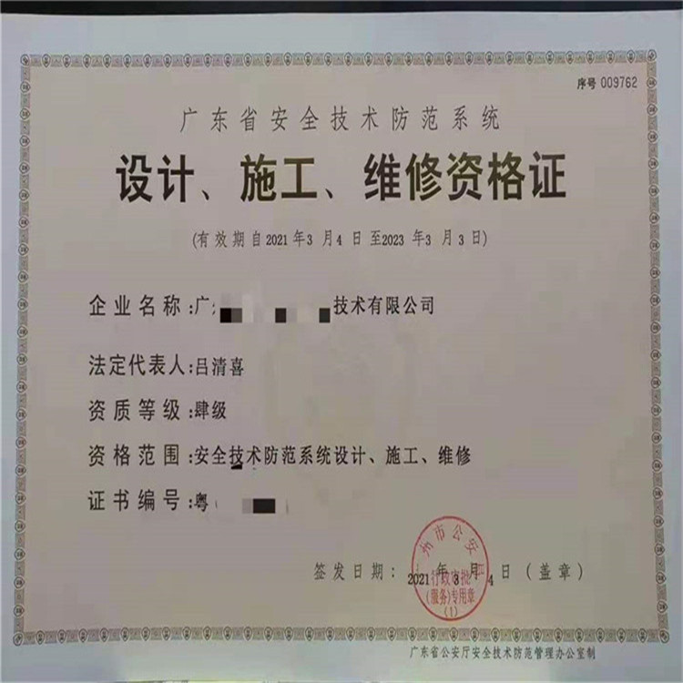 構建責任企業 江門SA8000認證與社會責任管理體系助力安全服務升級